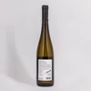 Kép 2/2 - Pátzay Prémium Pinot Gris 2017 (0,75l)